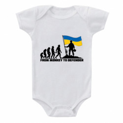 Детские бодики - FATLINE