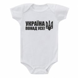 Детские бодики - FATLINE