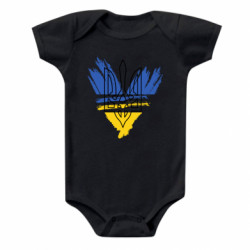 Дитячі бодіки - FATLINE