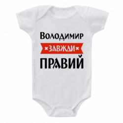 Детские бодики - FATLINE