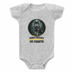 Дитячі бодіки - FATLINE