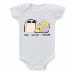 Детские бодики - FATLINE