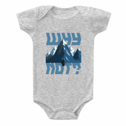 Дитячі бодіки - FATLINE