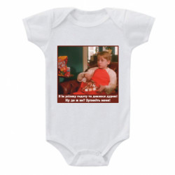 Детские бодики - FATLINE