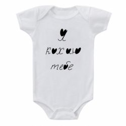 Дитячі бодіки - FATLINE