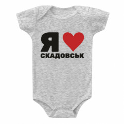 Дитячі бодіки - FATLINE