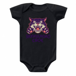 Детские бодики - FATLINE