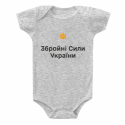 Детские бодики - FATLINE