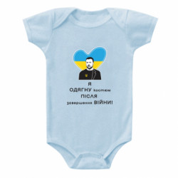 Детские бодики - FATLINE