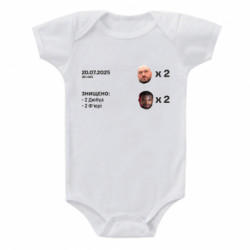 Детские бодики - FATLINE