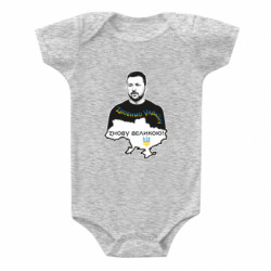 Детские бодики - FATLINE