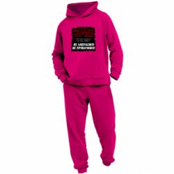 Детские костюмы