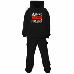 Детские костюмы премиум FATLINE