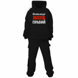 Детские костюмы премиум FATLINE