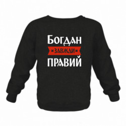 Дитячі світшоти
