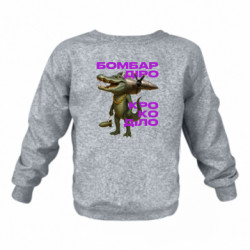 Детские свитшоты