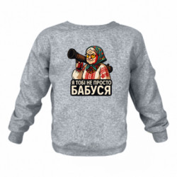 Детские свитшоты