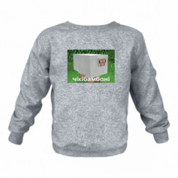 Дитячі світшоти