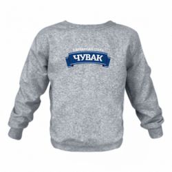 Детские свитшоты