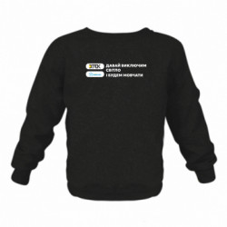 Детские свитшоты