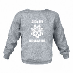 Дитячі світшоти