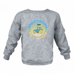 Дитячі світшоти