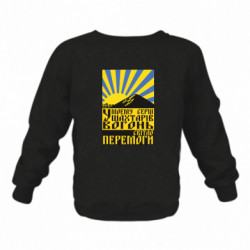 Детские свитшоты