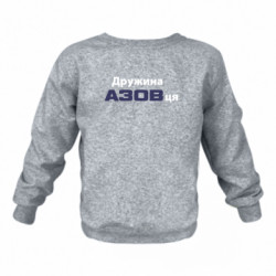 Детские свитшоты