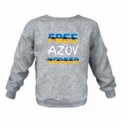 Детские свитшоты