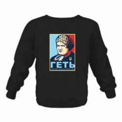 Дитячі світшоти