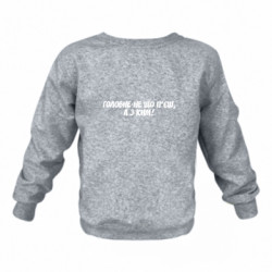 Детские свитшоты