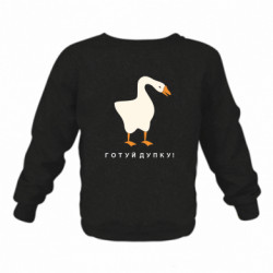 Детские свитшоты