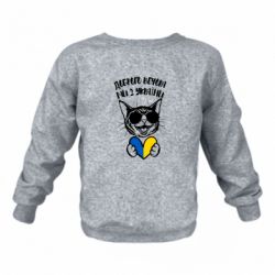 Детские свитшоты