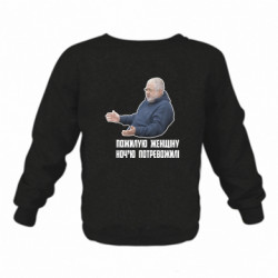 Дитячі світшоти