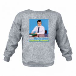 Дитячі світшоти