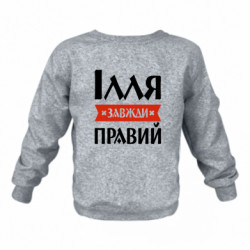 Дитячі світшоти