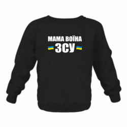 Детские свитшоты