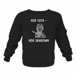 Детские свитшоты