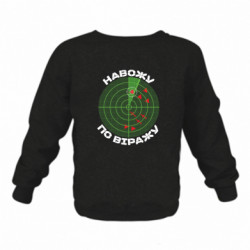 Дитячі світшоти