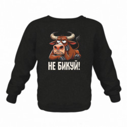 Детские свитшоты