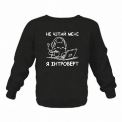 Детские свитшоты