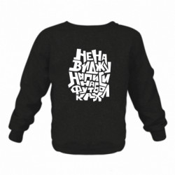 Детские свитшоты