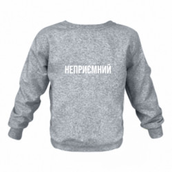 Детские свитшоты