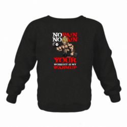 Детские свитшоты - FATLINE