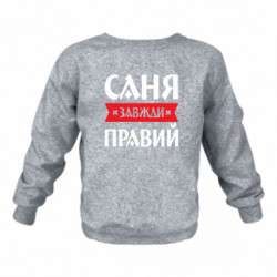 Детские свитшоты