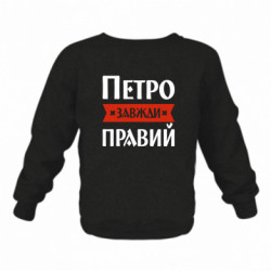 Детские свитшоты