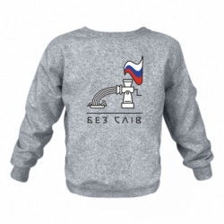 Детские свитшоты