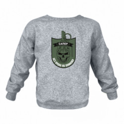 Детские свитшоты