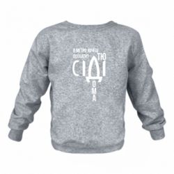 Дитячі світшоти