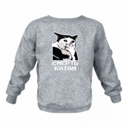 Детские свитшоты